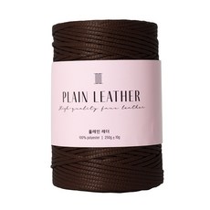 素色人造皮革編織線 250g, 11 巧克力棕, 1個