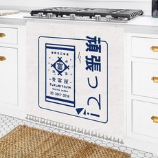 빈테리어 심플한 드로잉 벨크로 서랍 가리개커튼