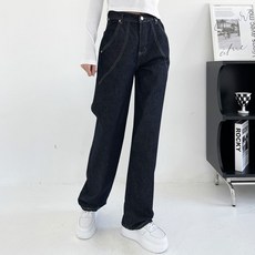 플랜데이 여성용 체인 스티치 롱 와이드 데님 팬츠