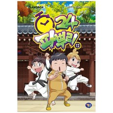 蔥根 24, 12 本書, 蓋姆頓