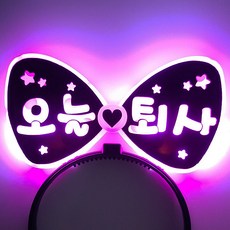 J-BALLOON LED派對髮箍 今天離職, 1個, 粉紅色