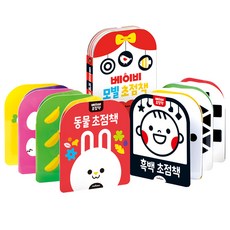 베이비 모빌 초점책 세트, 스마트베어