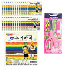 종이나라 500 우리한지 30p + 고쿠요 SAXA 플라이 캡 가위 핑크, 1세트, 10색
