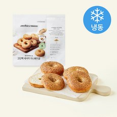 베키아에누보 고단백 세서미 미니 베이글 8입 (냉동), 400g, 1개