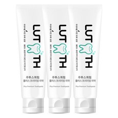 LUTOOTH Quorum Plus 高級牙膏, 3個, 120克