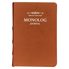 ARDIUM 獨白日記晚年日記, 棕色的