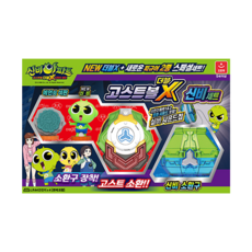 AURORA 神秘公寓3鬼球雙X神秘人偶套組, 1套