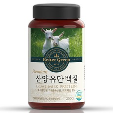 Better Green山羊乳蛋白質粉WPI分離乳清, 200克, 1個