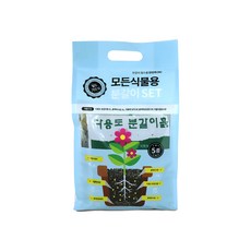 월드가드닝 모든 식물용 분갈이 5종 세트