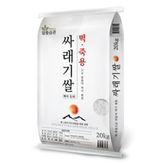 알뜰습관 떡을 만드는 떡죽용으로 만들어 먹기 편한 싸래기쌀, 20kg, 1개, 등 외