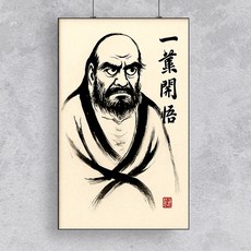 風水室內裝飾畫框 達摩圖 右 黑, 黑色