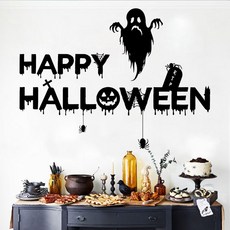 예쏘 데코 할로윈 스티커 08 할로윈 유령, 혼합색상