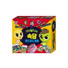 신비아파트 속담 카드보드게임:, 아이누리, 상세 설명 참조