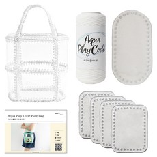 Yarna AQUA PLAY CORD 水漾編織線 50g + 透明包底 5入 + 印刷圖案 Pure Bag DIY材料包組合, 1套, 1白色