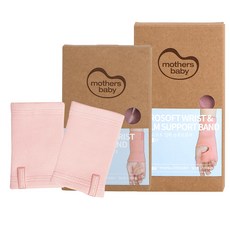 mothers baby Aerosoft護腕普通型 2入+拇指型護腕 2入