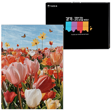 TUCO.B DIY油畫繪畫組 垂直型 40*50cm, 可愛的鬱金香 A45-02, 1組