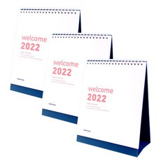 JAM STUDIO 2022年迎新台歷, 02海軍, 3個