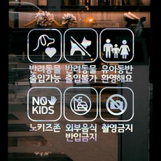 LOVELY FARM Sheetmate 營業時間窗戶貼紙 + 備用數字星期組, 雷射 + C22