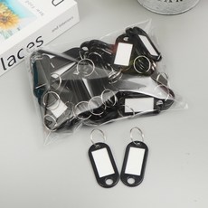 아베른 락카 열쇠고리 네임텍, 블랙, 20개