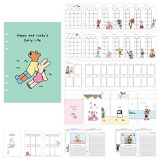 Monolike Happy & Lucky Green park 萬年型6孔手帳補充包 封面與內頁, 1套, 192張