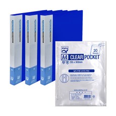 ALPHA 彩色透明文件 A4 40 張 x 3p + 透明紙 20p 套組 006, 藍色, 1組