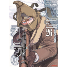 골든 카무이, 대원씨아이, 26권