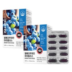 naturalplus 山桑子葉黃素膠囊, 30顆, 2盒