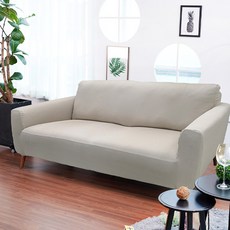 리빙모어 조이쿨 나노 5인용 소파커버 71_CN bio_5_C1, 콜드베이지