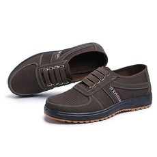 몬드스팟 남성용 아빠 스니커즈 YT_RB451_AY