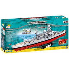 COBI 德國 Scharnhost 戰艦樂高兼容積木, 混色