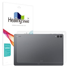 Healing Shield 霧面背面保護貼組, 混色, 1套