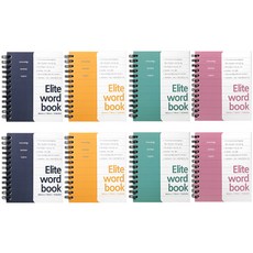 2Youngdesign 英文練習筆記本 65張 4件組, 混色, 2組