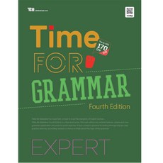 Time for Grammar(Expert), YBM SISA, 영어영역