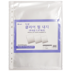 Youngoh 透明內頁 0.8T A4, 1個, 100入