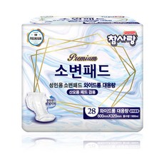 Chamsarang 成人尿墊寬長, 1包, 28件