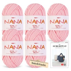 니뜨 나나 뜨개실 50g x 5p + 사선 애니 버킷백 도안 + 핸드메이드 금속라벨 세트, 1세트, 06 라이트핑크