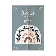 快樂彩虹門簾, TYPE 4