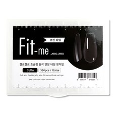 Jello Jello 凝膠美甲人造甲片 Fit Me Tip Coffin, 單一顏色, 1個