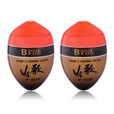 ARTINUS B 法 Float LB No. P-506, 紅色的, 2個