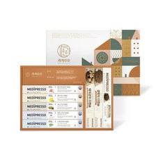 MEDIPRESSO 綜合韓國傳統茶膠囊禮盒組 8款, 222g, 1組, 1組