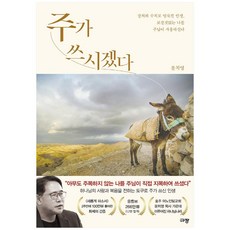 Kyujang 您要寫主嗎
