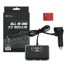DAEHAN ALL IN ONE 3孔 120W USB 車用多功能擴充座 藍光LED DH-12V-3S, 1個