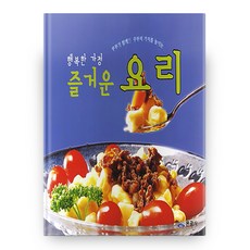 Eungwangsa 幸福家庭 快樂料理, 編輯部編
