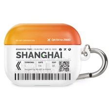 NUART AirPods Pro 登機設計硬殼, Shanghai