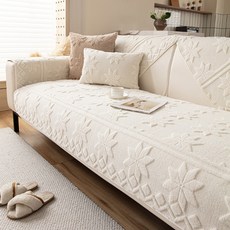 언헤브 모던 소파패드