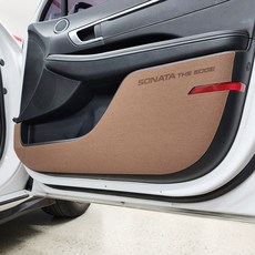 MADLINE 防刮 The New 車門保護蓋, 深棕色, Sonata The Edge