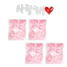 PARTYSHOW 求婚心形花瓣 200入+我愛你造型銀箔氣球, 粉色（花瓣）、白色（氣球）, 1套