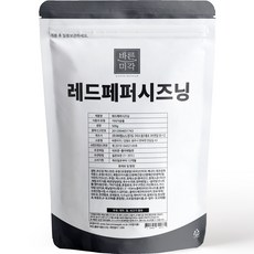 바른미각 레드페퍼 시즈닝, 500g, 1개