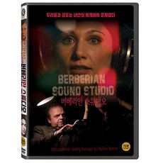柏柏爾工作室 DVD, 1張DVD