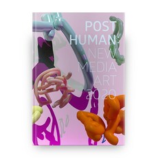 Post Human: New MediaArt 2020, CICA Press(西卡出版社), 金利鎭 企劃
